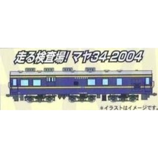 A0304 マヤ34-2004 クーラー増設(動力無し) Nゲージ 鉄道模型 MICRO ACE(マイクロエース)