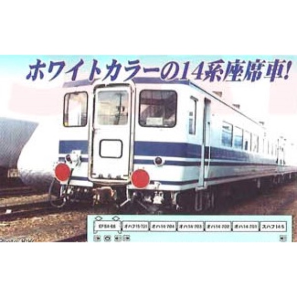 鉄道模型 :: Nゲージ車両 :: 客車 :: MICRO ACE（マイクロエース ...