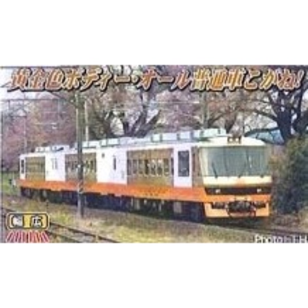 鉄道模型 :: MICRO ACE（マイクロエース）_A2862_キハ59系