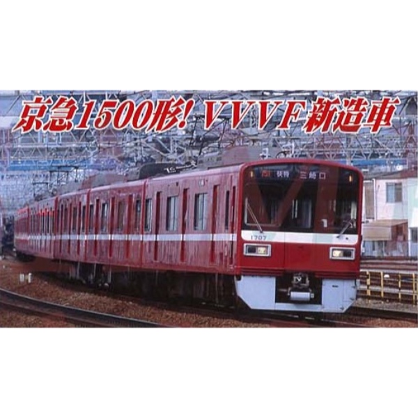 鉄道模型 :: MICRO ACE(マイクロエース)_A6384_京急1500形 (1700番台 鉄道模型 :: MICRO ACE(マイクロエース)_A6384_京急1500形 (1700番台
