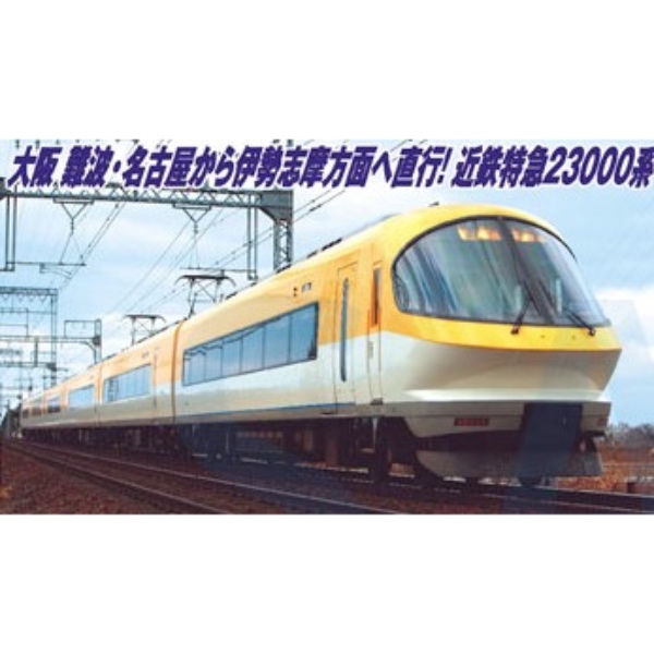 鉄道模型 :: Nゲージ車両 :: 電車 :: MICRO ACE（マイクロエース