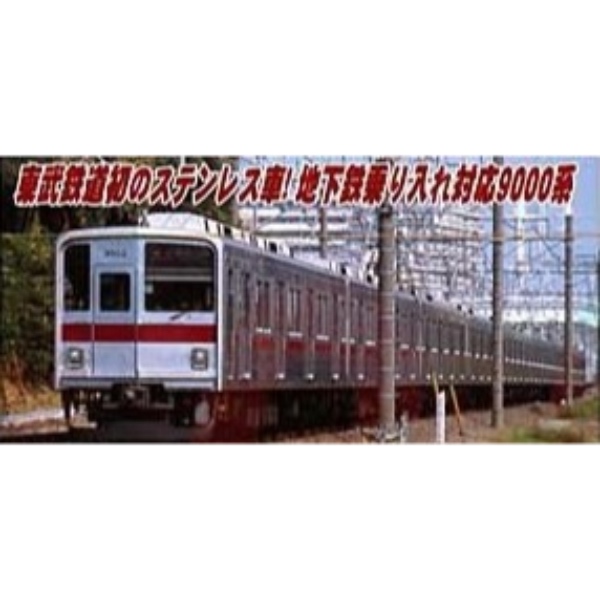 鉄道模型 :: MICRO ACE（マイクロエース）_A6672_東武9000系