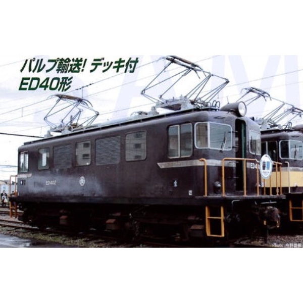 鉄道模型 :: MICRO ACE（マイクロエース）_A9953_岳南 ED402型