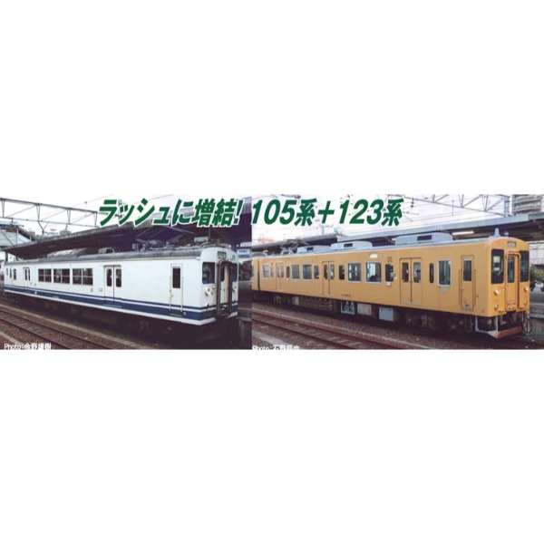 鉄道模型 :: Nゲージ車両 :: 電車 :: MICRO ACE（マイクロエース ...