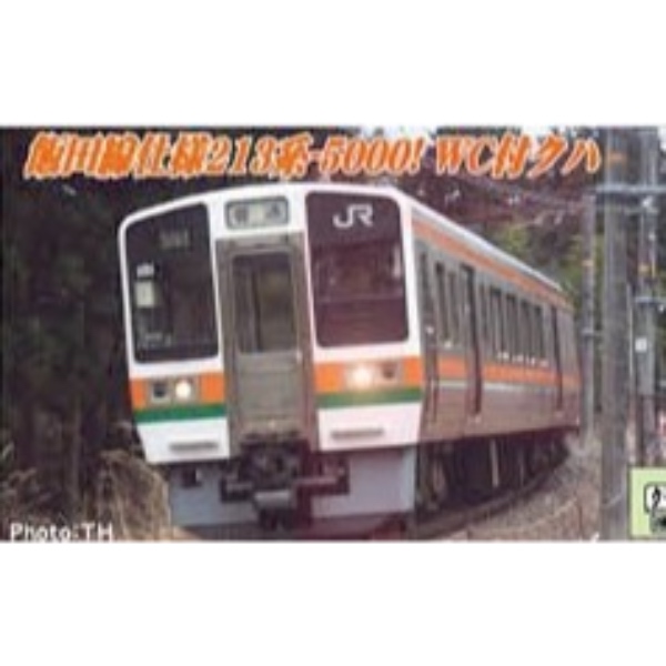 鉄道模型 :: MICRO ACE（マイクロエース）_A2664_マイクロエース N