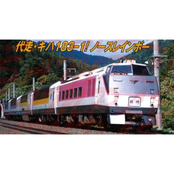 鉄道模型 :: Nゲージ車両 :: 気動車 :: MICRO ACE（マイクロエース