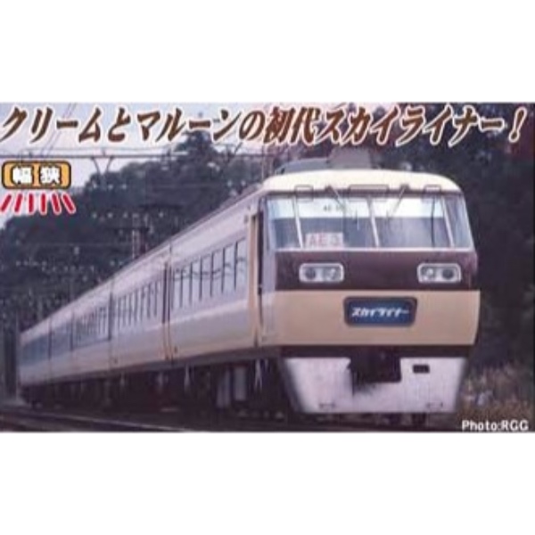 鉄道模型 :: MICRO ACE（マイクロエース）_A0967_京成 初代AE形 ...