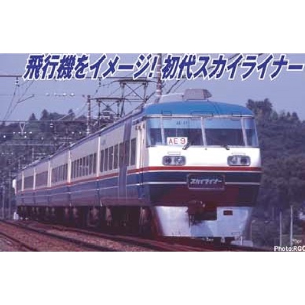 最終価格マイクロエース 京成スカイライナー 新AE形 8両セットA7371