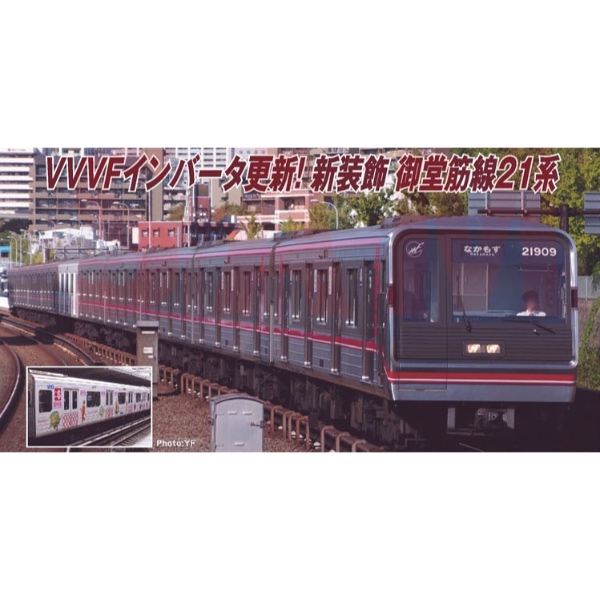 鉄道模型 :: Nゲージ車両 :: 電車 :: MICRO ACE_A7422_OSAKA METRO 21