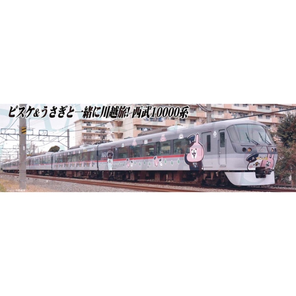 鉄道模型 :: MICRO ACE（マイクロエース）_A7021_西武10000系レッド