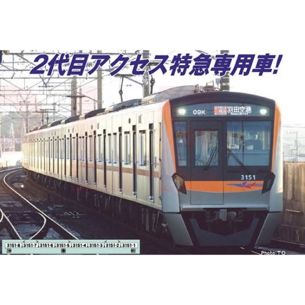 鉄道模型 :: MICRO ACE（マイクロエース）_A1220_京成3100形 3151F 8両_N